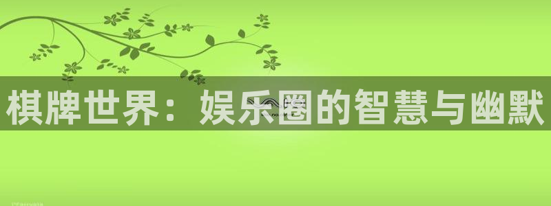 新宝5平台开户