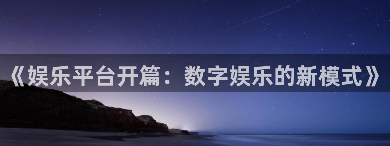 新宝5体育f开户